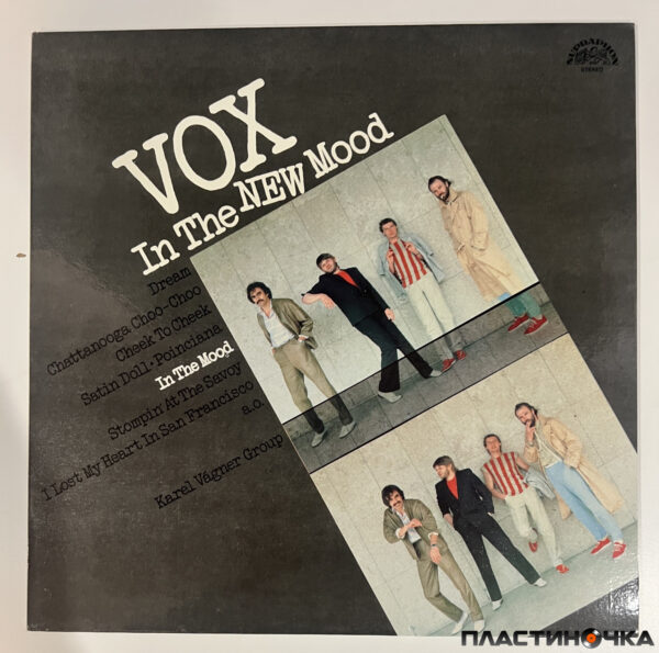 vox винил