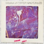 Под музыку Вивальди винил