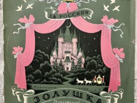 золушка опера