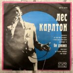 сборник балкантон