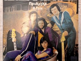 кукери группа