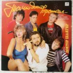 Доктор шлягер