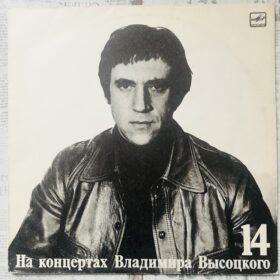 Владимир Высоцкий – Баллада О Детстве