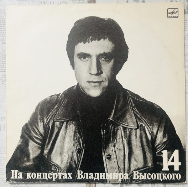 Владимир Высоцкий – Баллада О Детстве