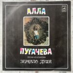 зеркало души