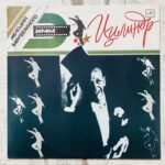 музыка из фильмов сша ретро