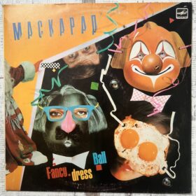 Маскарад мелодия