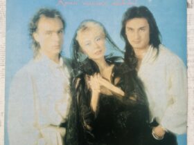 Новая Коллекция – Край Наших Надежд