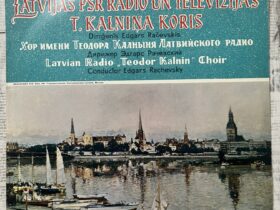 хор латвийского радио