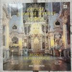 Ирина Архипова