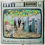 Группа игоря гранова