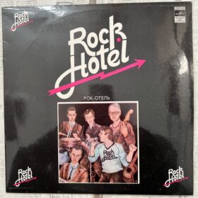 Rock-Hotel