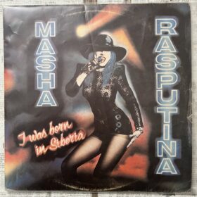 маша распутина винил