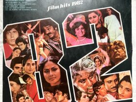 винил танцор диско