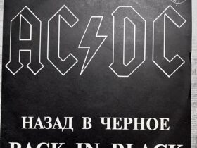 AC/DC – Back In Black — изображение 1