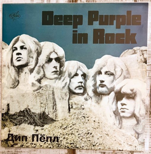 Дип Пёпл – Deep Purple In Rock