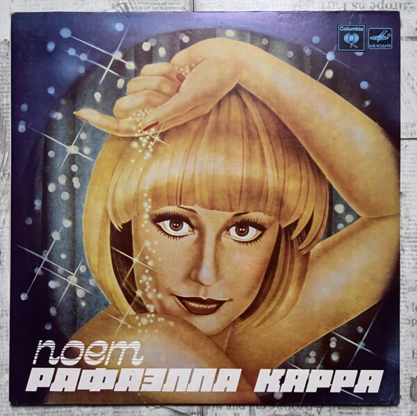 рафаэлла карра