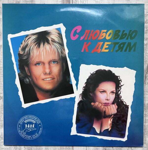 дитер болен сборник