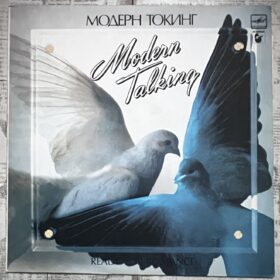 Модерн Токинг – Ready For Romance — изображение 1