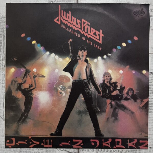 джудас приест