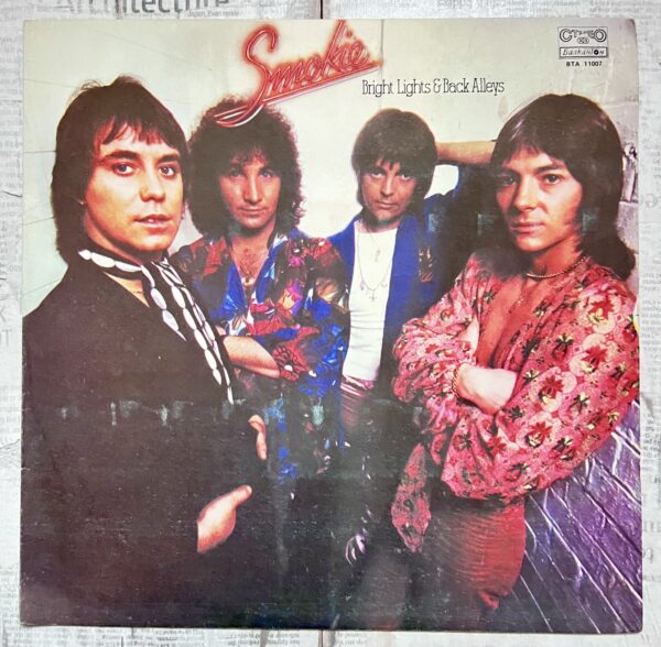 смоки винил