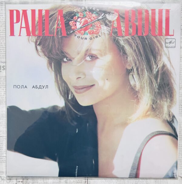 Паула Абдул