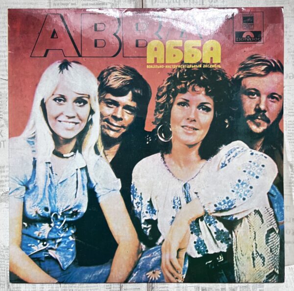 абба