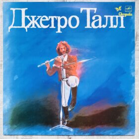 Джетро Талл — изображение 1