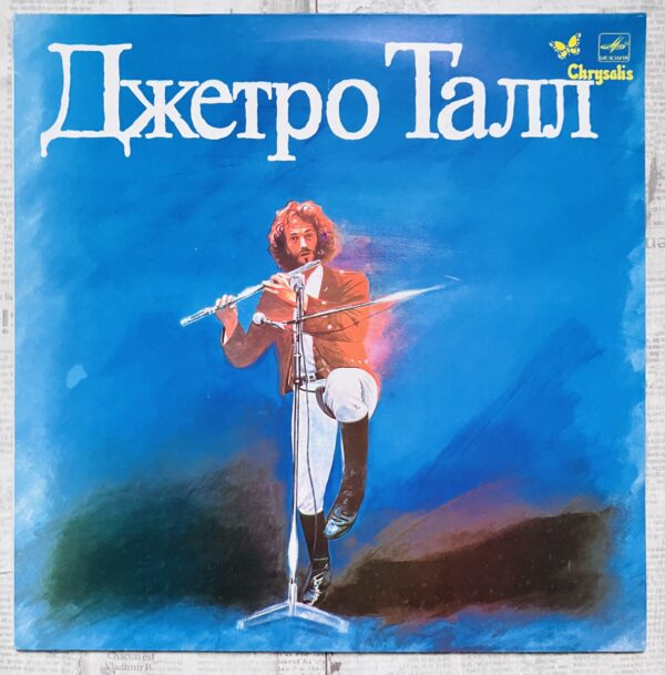 джетро талл винил