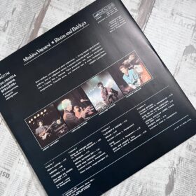 Машина Времени – Реки И Мосты 2LP — изображение 3