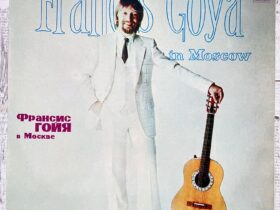 Франсис Гойя – В Москве — изображение 1