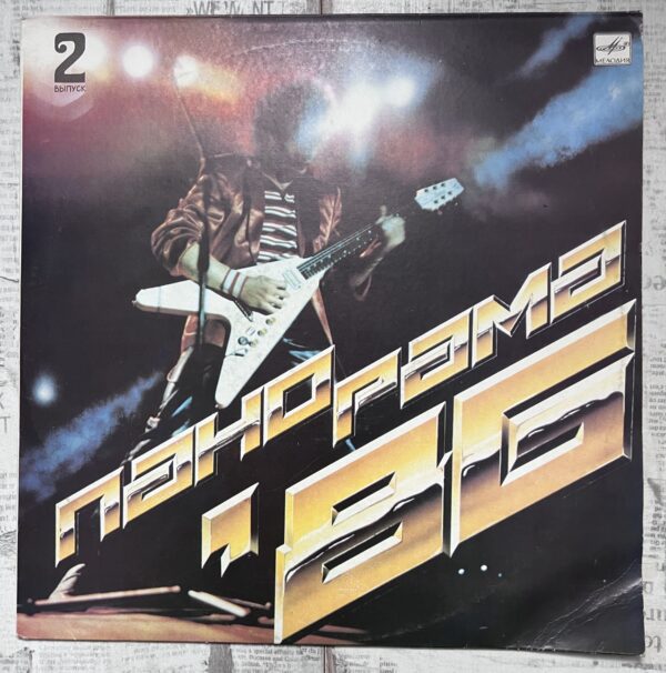 рок панорама