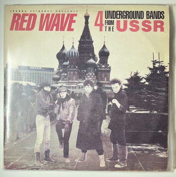 Red Wave: 4 Underground Bands From The USSR