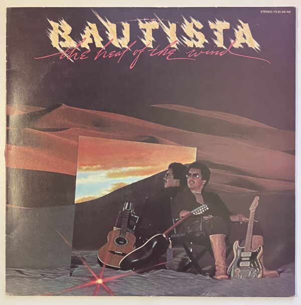 Роланд Баутиста