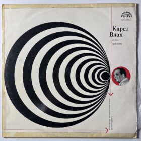 Карел Влах джаз