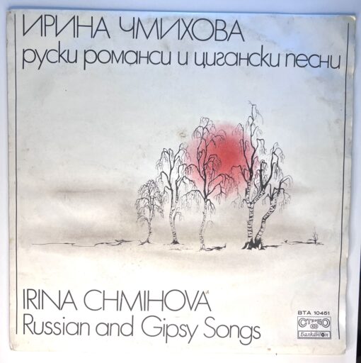 чмихова
