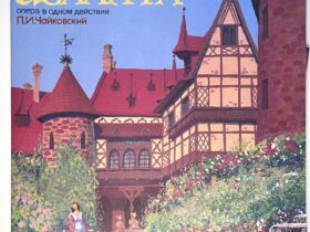 иоланта винил